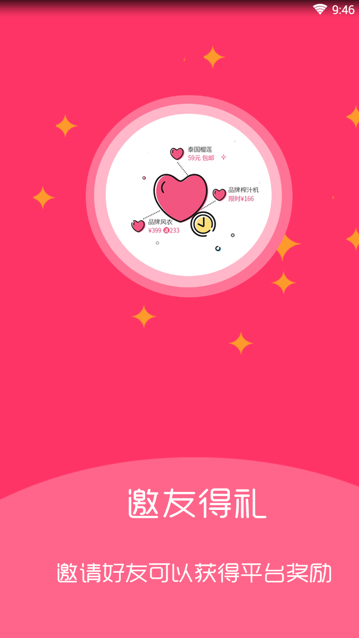 九花街
