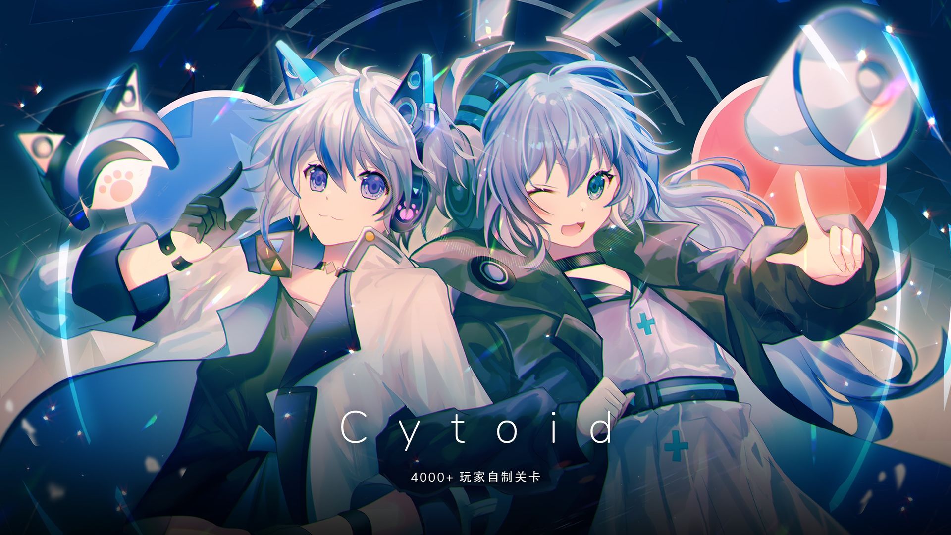 Cytoid安卓汉化版
