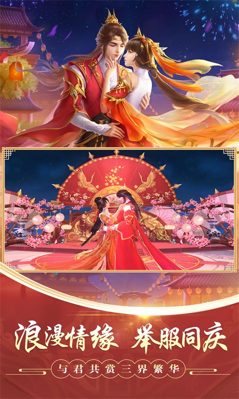 剑玲珑