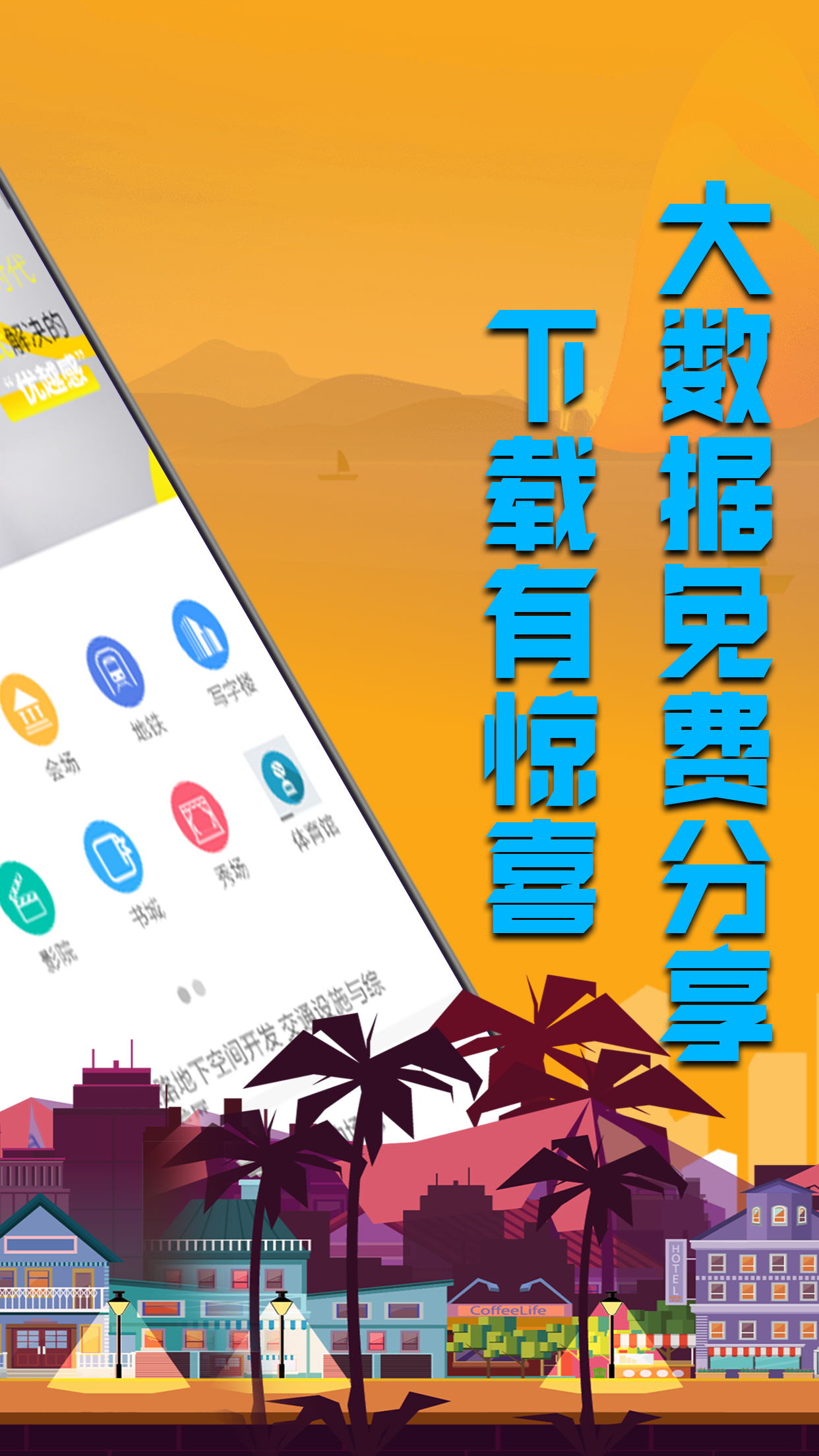 牛牛乐租