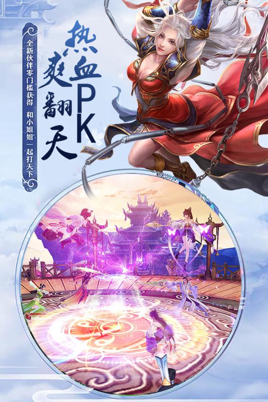 降龙诀