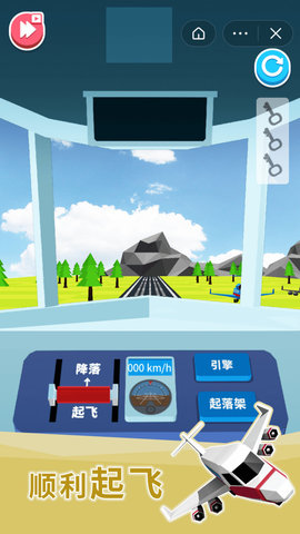 超级飞机公司