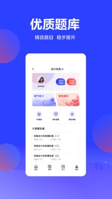 盐课堂