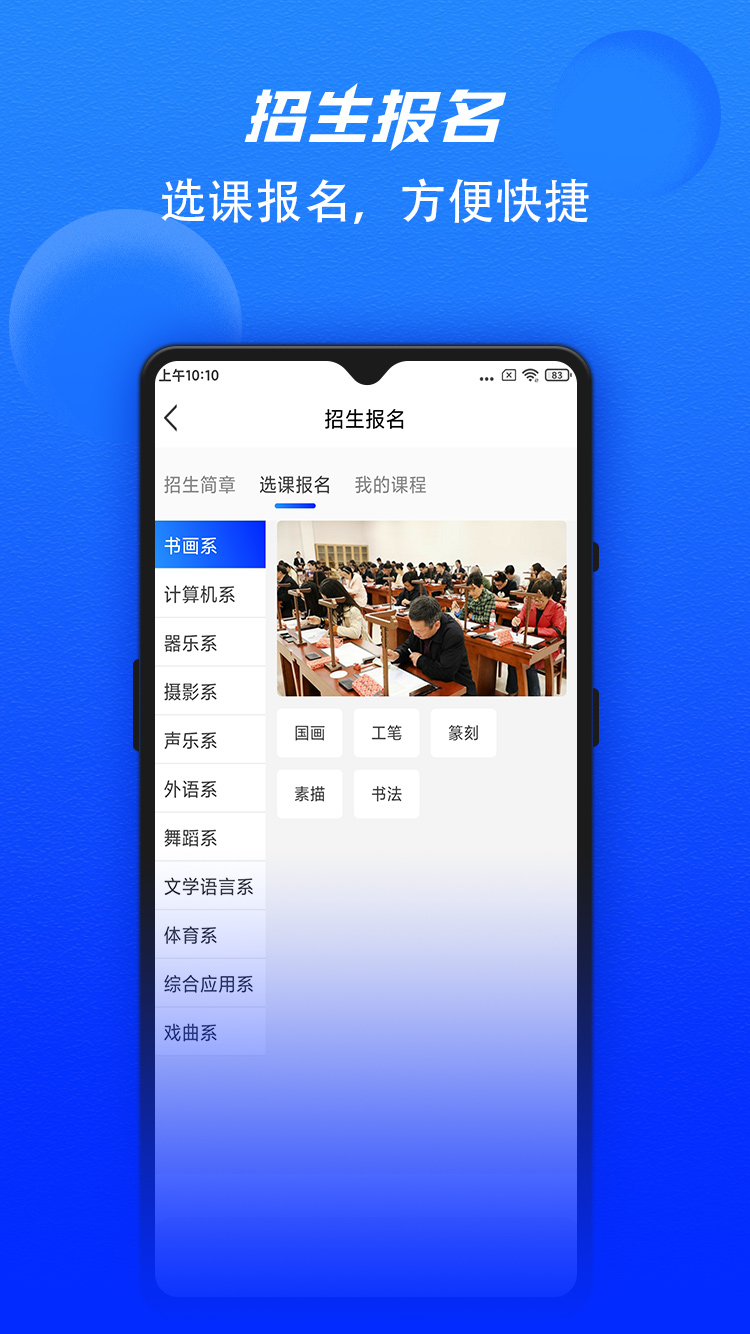 河南省老干部大学