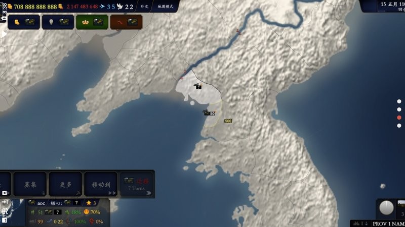 中华上下五千年