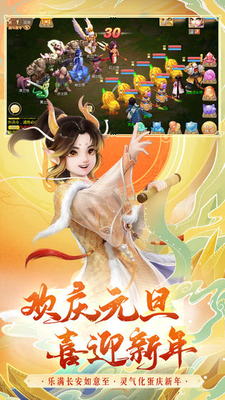 涂山手游