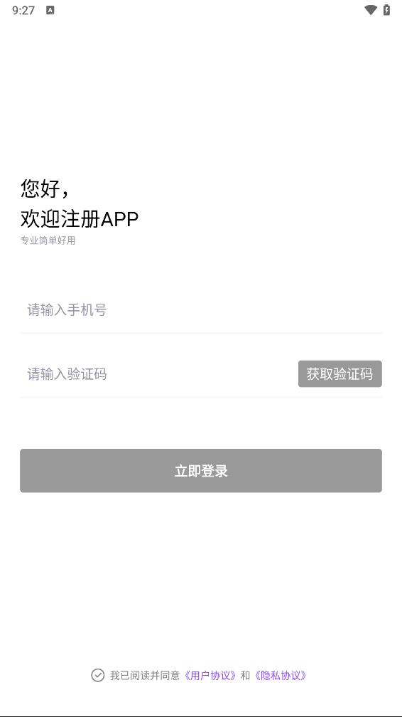 天美