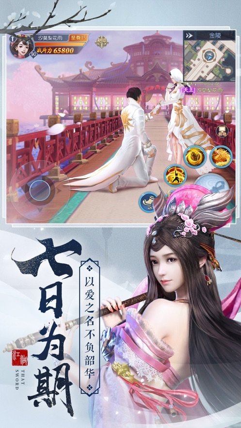 蓬莱九州