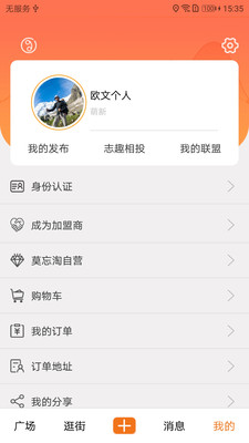 莫忘淘