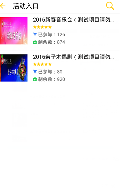 北京工会12351