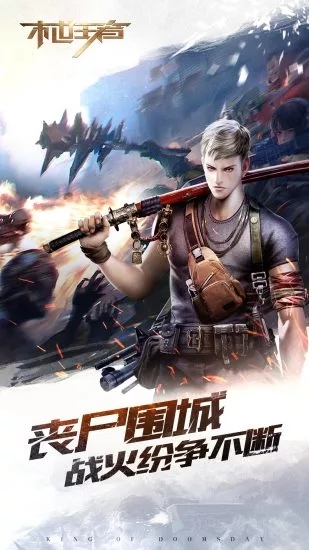 龙骑士传手游