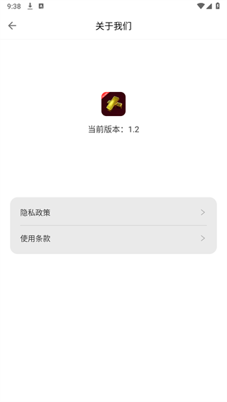 金砖弱网辅助器