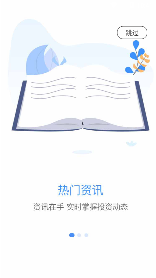 野马财经