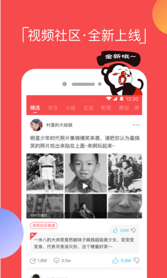 逗拍下载免费安装到手机2017
