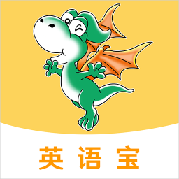 英语宝
