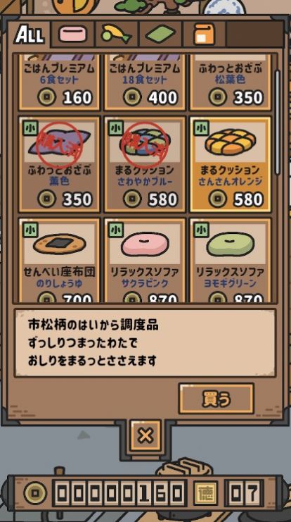 いぬのおやくめ