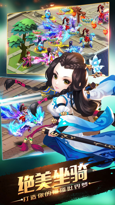 剑道修仙