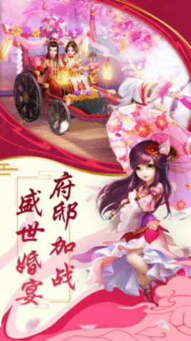 独步天下(西游降魔)H5 独步天下(西游降魔)H5