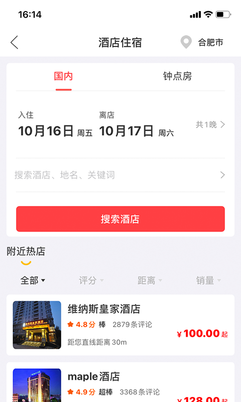 国龙生活