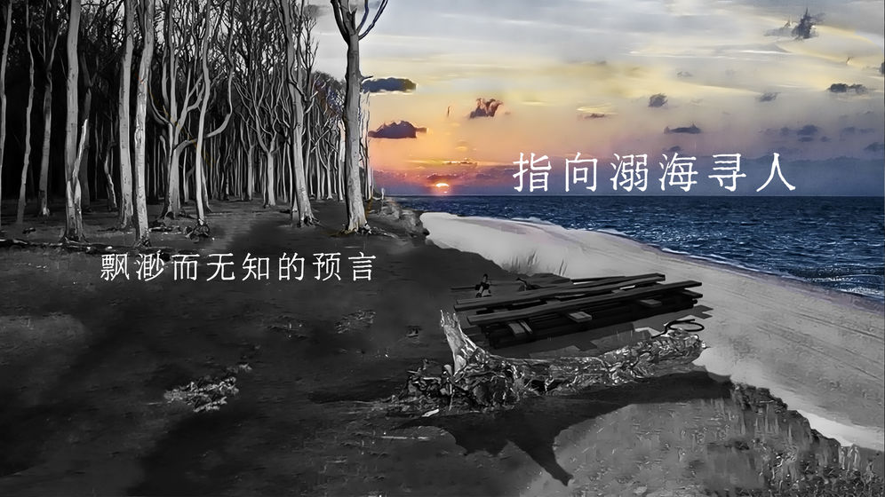 QingXiangPreview(青箱游戏内购版)