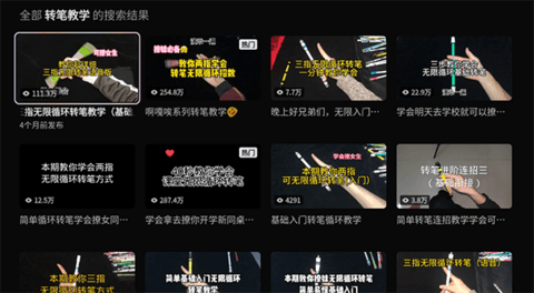 抖音热门盒子app最新版