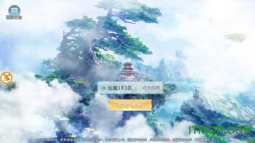 烈焰横空