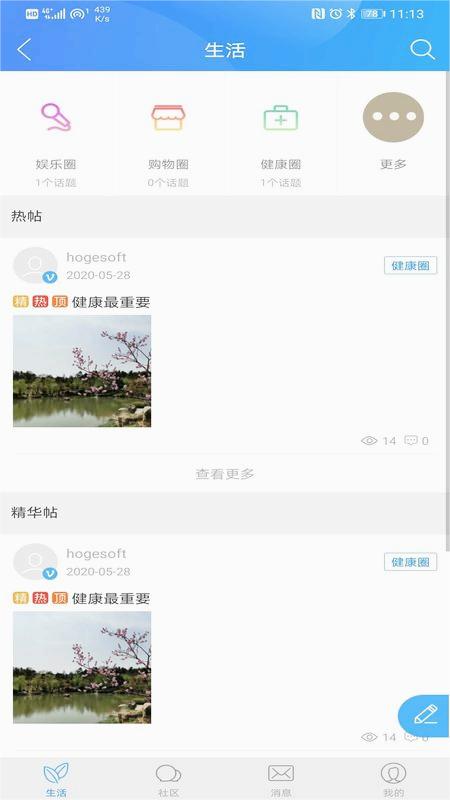 万源融媒