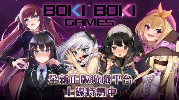BokiBokiGames BokiBokiGames
