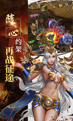 传世之刃 传世之刃
