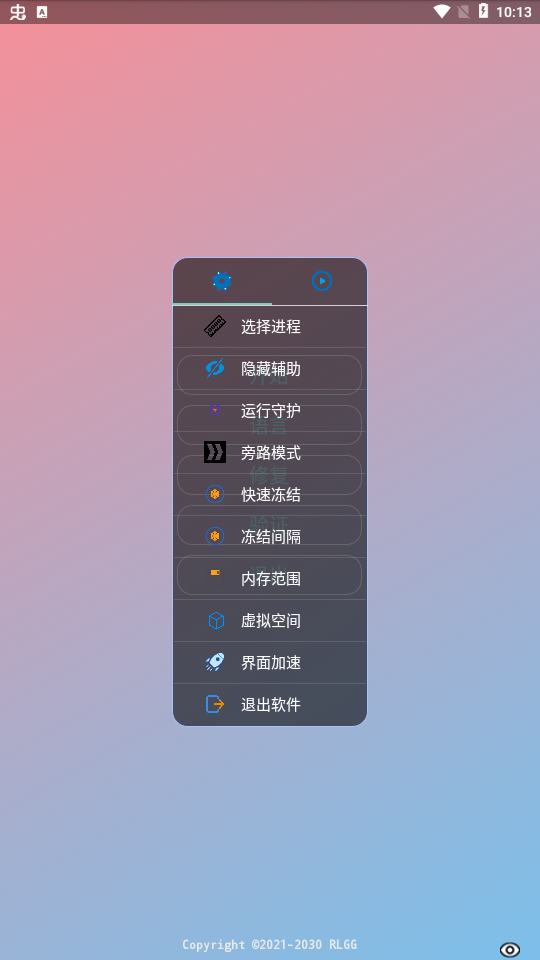 阿婆主全防