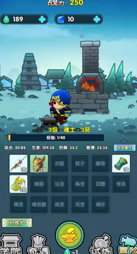 武魂大陆斗罗觉醒