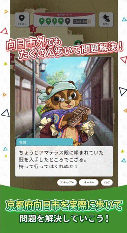 アヤホラ