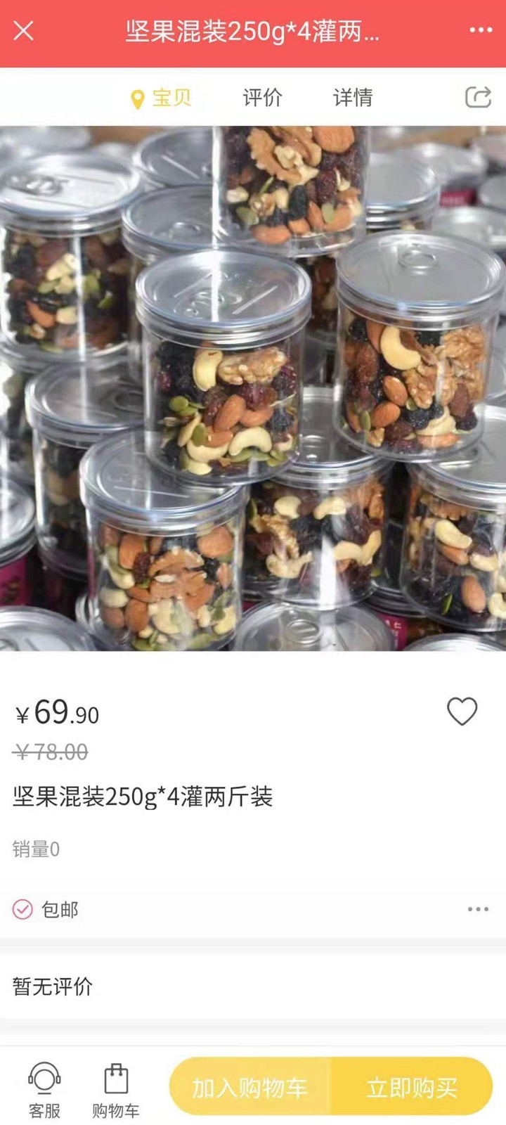 焕换