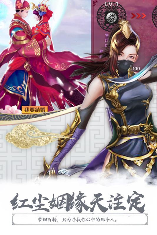 万界剑宗