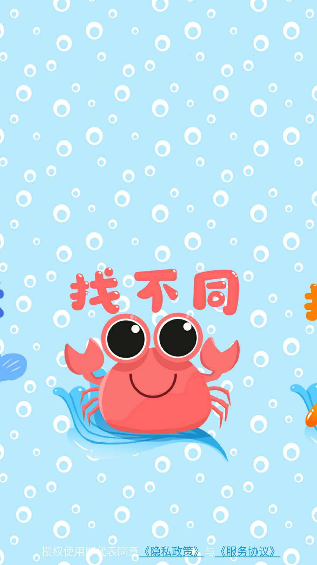 小小老虎