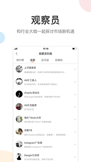 雨果跨境