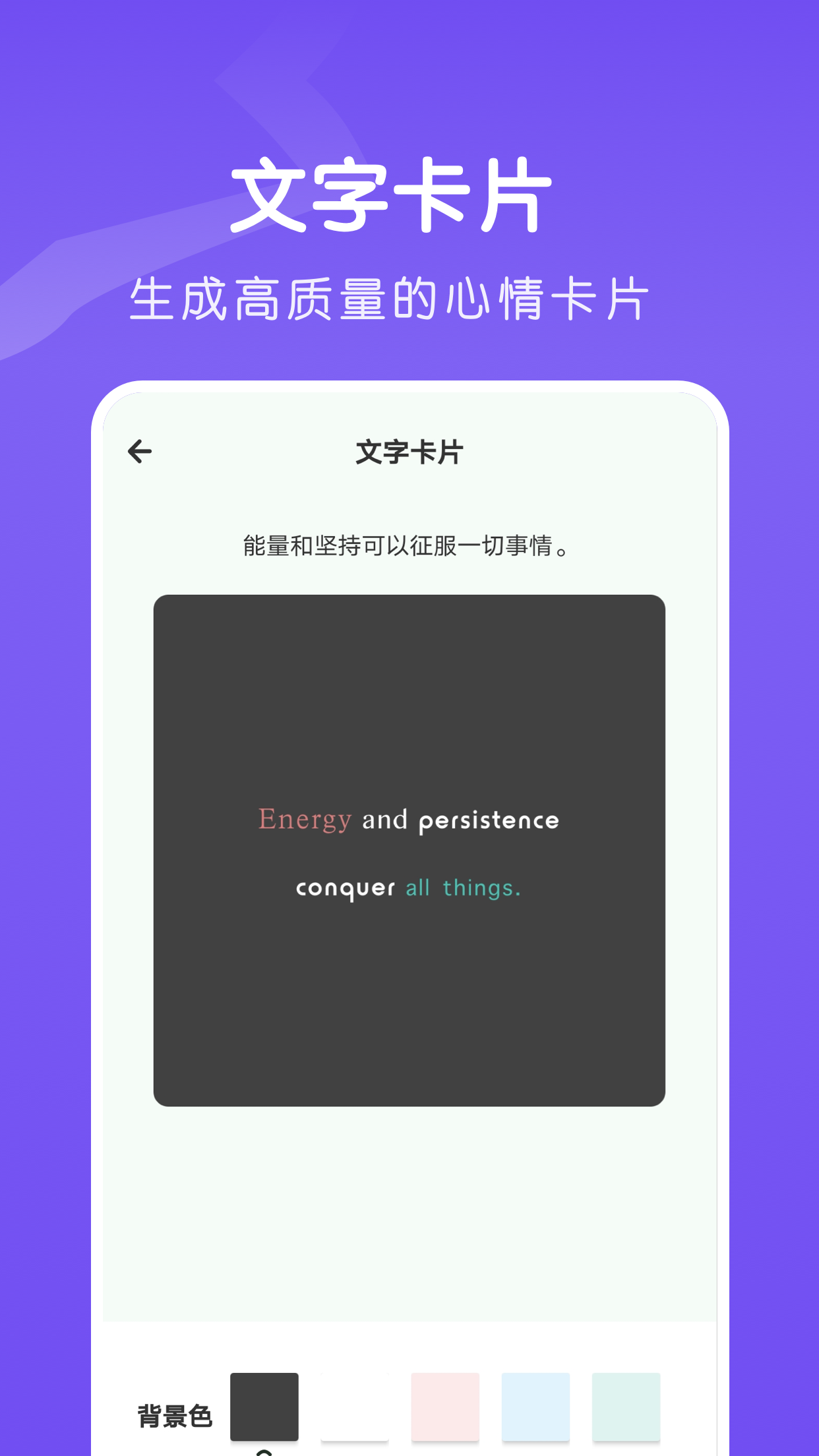 Fontsfancy字体