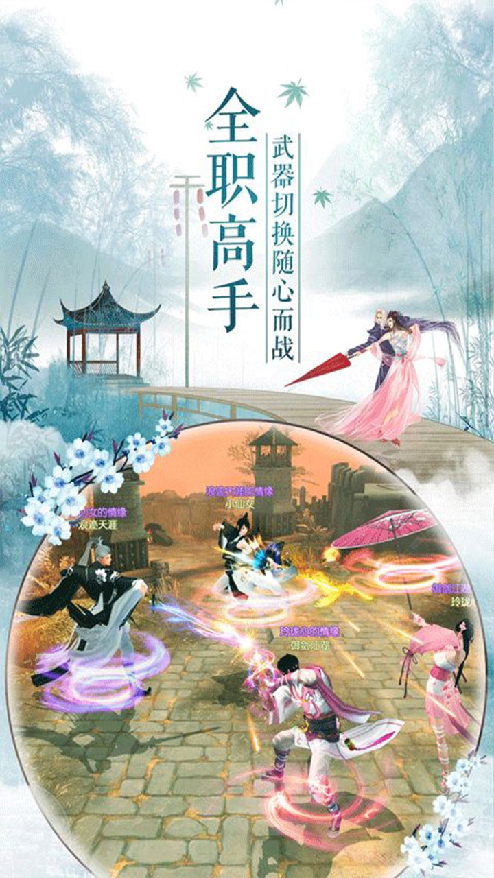 真封神外传