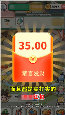 梦里江山 梦里江山