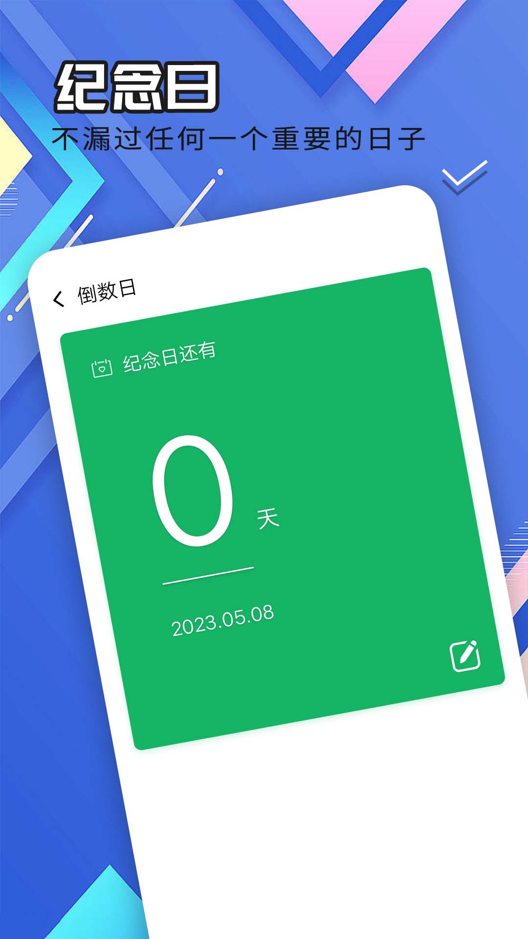 轻盈大字版 轻盈大字版