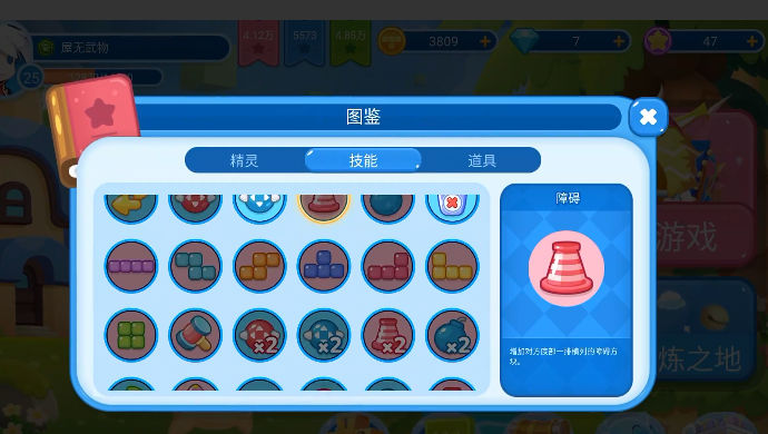 方块大陆(TapTap 测试版)