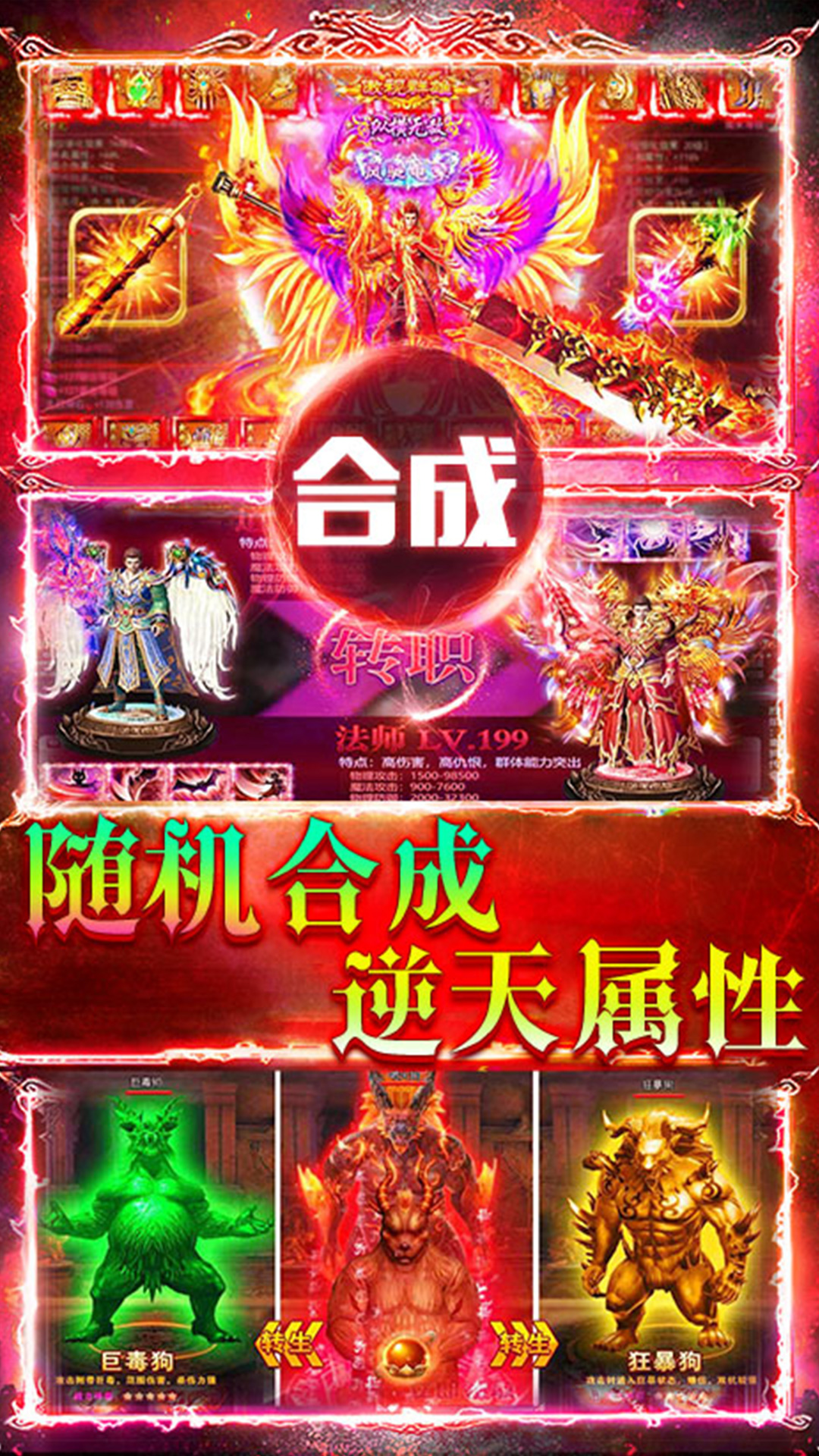 义战龙城