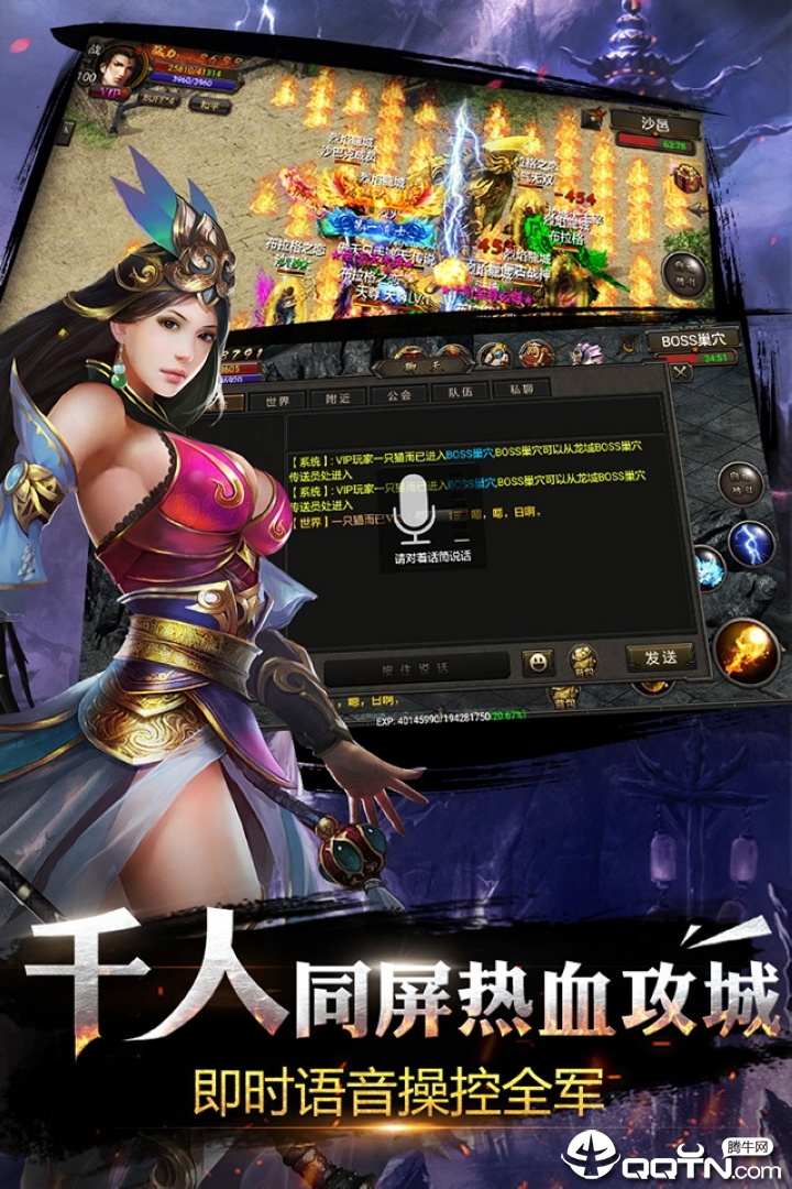 屠戮霸业