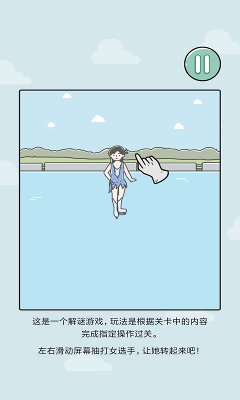 代号:解谜