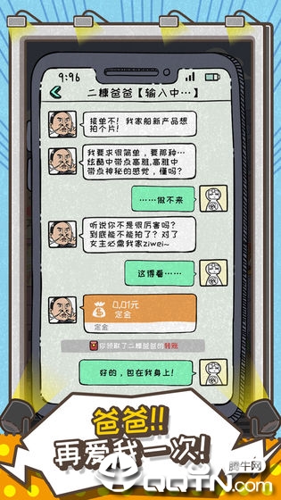 这就是广告