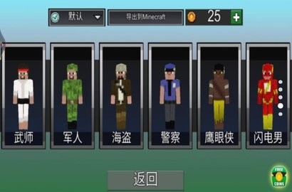 搭建国王
