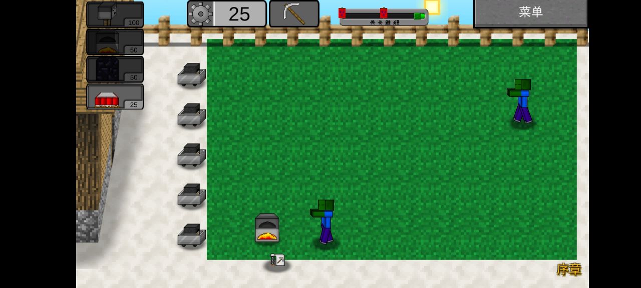 MinecraftVSZombies2(MC植物大战僵尸手机版破解版) MinecraftVSZombies2(MC植物大战僵尸手机版破解版)