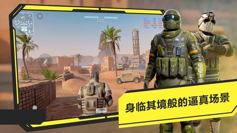 恐怖时代模拟器