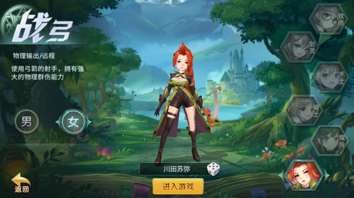 风之契约 风之契约