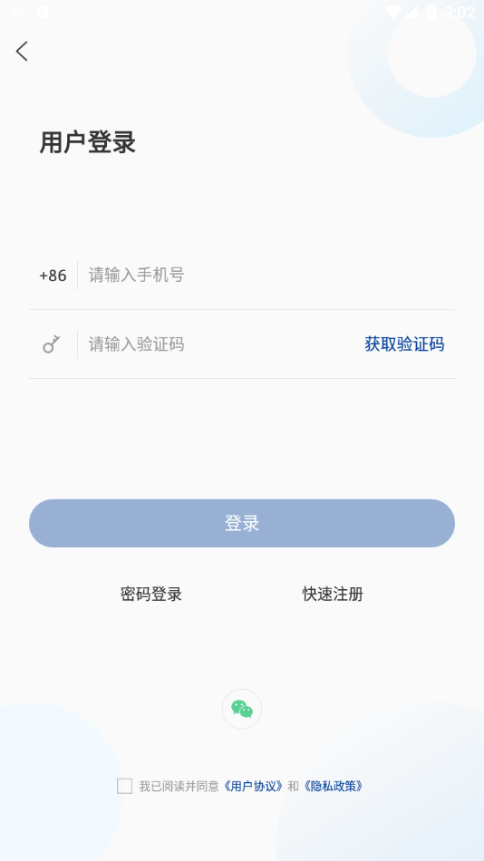 乐陵融媒